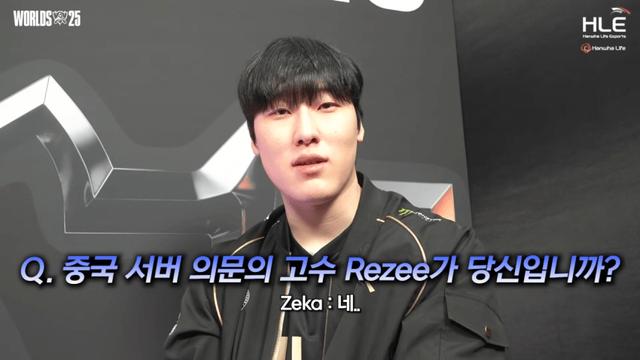 HLE 제카 “내가 오타쿠는 아닌데 레제편 두 번 봄ㅇㅇ”