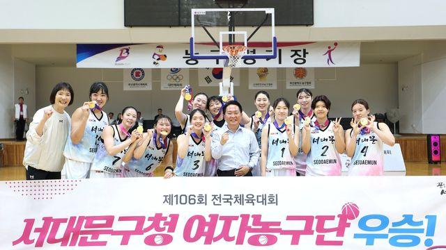 [전국체전] '박찬숙 감독' 서대문구청, 여자농구 2연패