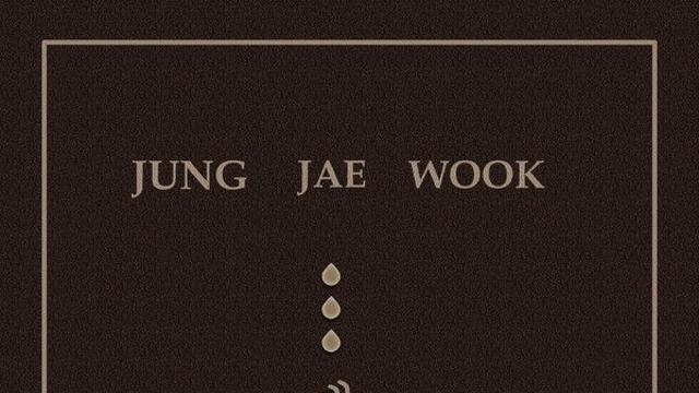 정재욱, 1년 9개월 만 신곡 ‘...테니’ 공개