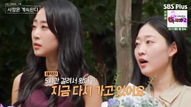 '나솔사계' 미모의 女 4명만 등장…