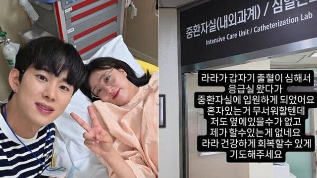 쌍둥이 출산 임라라, 중환자실 입원…손민수 