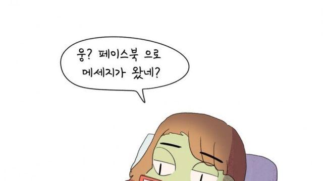 서양남자를 만나는 한국여자를 극도로 경계하는 한국남자들