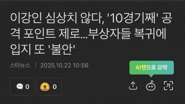 비르츠에 가려진 0010