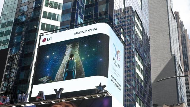 【2025 APEC】LG倾力助阵APEC峰会 向世界”炫技”尽显实力