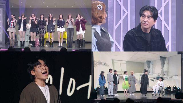 하츠투하츠, ‘개콘’ 특별 출연…’데프콘’ 조수연·신윤승과 호흡