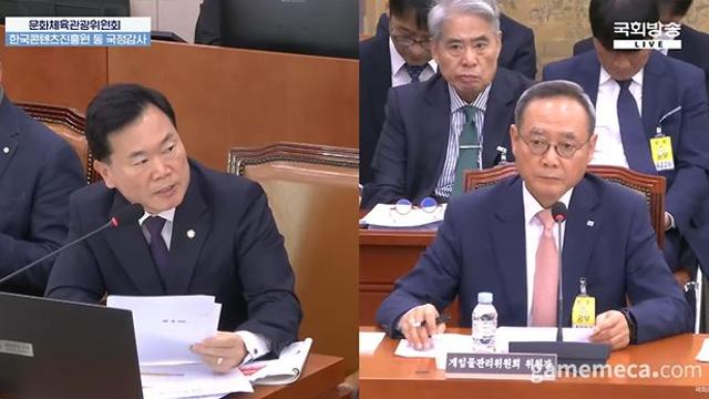 확률공개 어긴 게임사 중 60%가 해외, 국감서 대책 촉구