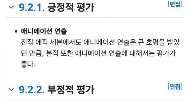 에픽세븐회사 신작게임 근황