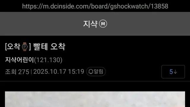 지샥 애호가들한테 사랑 받는 제품군