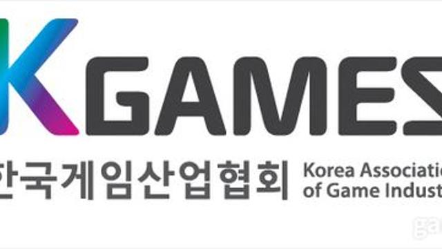 게임업계 보안 역량 높인다. 게임산업협회 세미나 연다