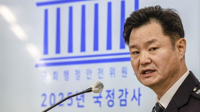 서울경찰청장 