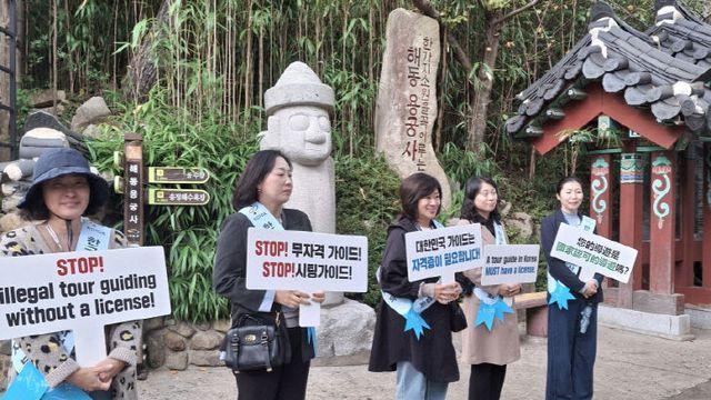 부산 기장군, 해동용궁사서 관광질서 확립 민관 캠페인