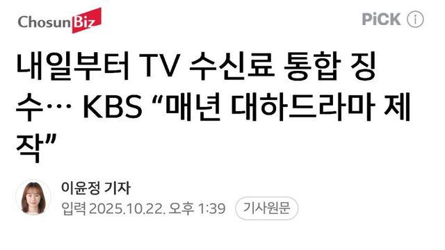 오늘부터 슬그머니 바뀐 제도