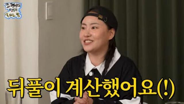 조현아, 로운 미담 공개 “우리 팀 콘서트 뒤풀이 계산…기 세워줬다” [RE:뷰]