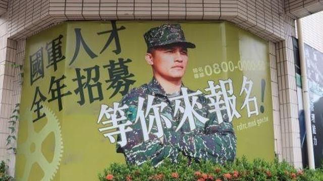 대만 병역면제 사유 1위는 과체중…당국 