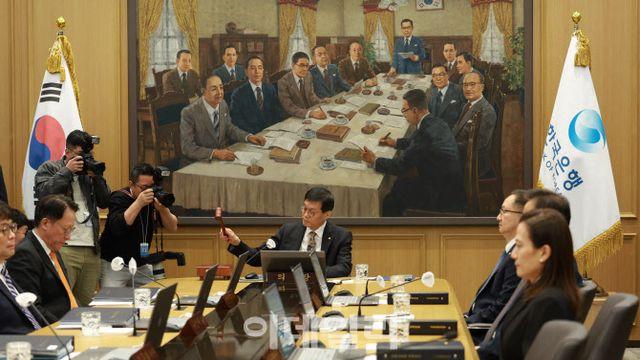 금통위 