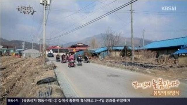 요즘 농촌의 이동 수단.