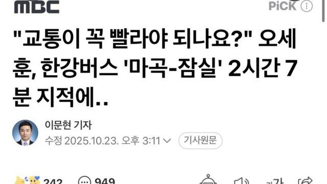 오세이돈 