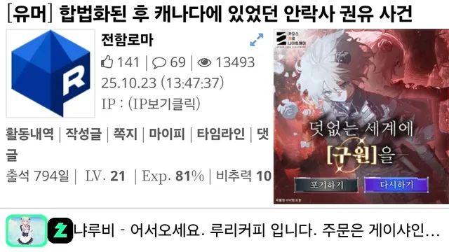 퇴역 군인한테 안락사를 권유한 캐나다 보훈처