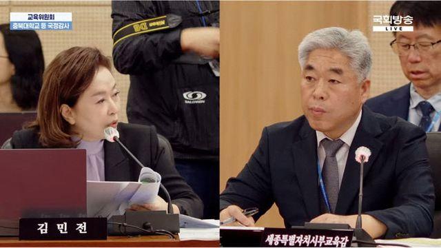 세종 중학교 '북한노래 수업' 국감서 거센 질타
