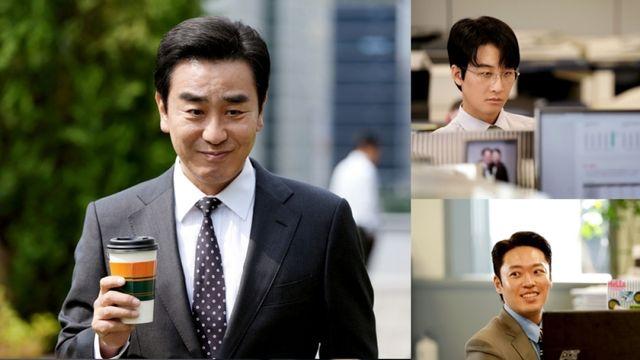 유승목→하서윤…‘영업 1팀장’ 류승룡, 선후배 케미스트리 그린다 (김 부장 이야기)