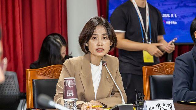 수원지검, '성남FC 수사 무마 의혹' 박은정 사건 무혐의 처분