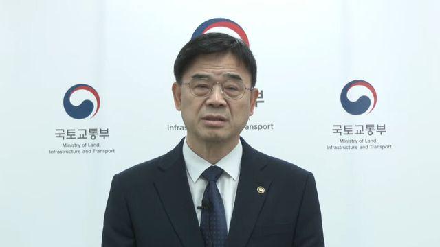 이상경 차관 ‘갭투자’ 아니라지만 설득력은 미지수…규제 정책 효과가 관건