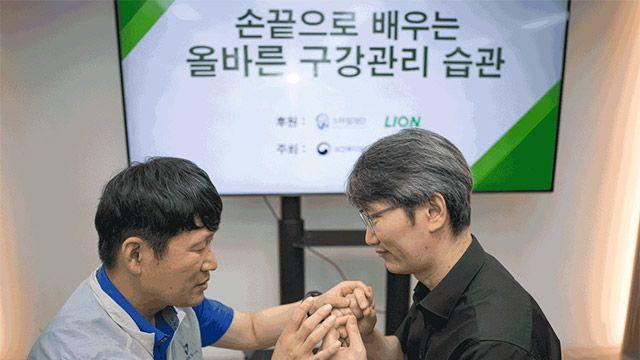 [ESG 미래를 향한 약속] 작은 실천이 만드는 큰 변화, 라이온코리아 ESG 경영