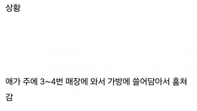 무인가게 7살 미성년자 절도의 역대급 엄마 반응