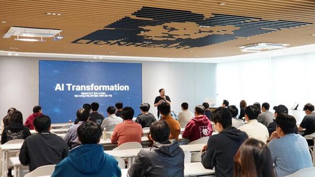 라이온하트 스튜디오, 전 직원 대상 AI 실무교육 실시