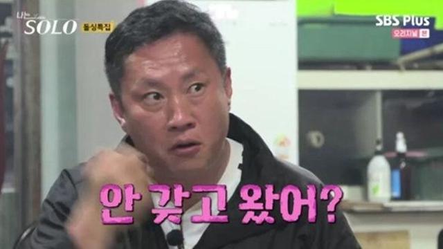 '나는 솔로' 돌싱 특집 올스타전