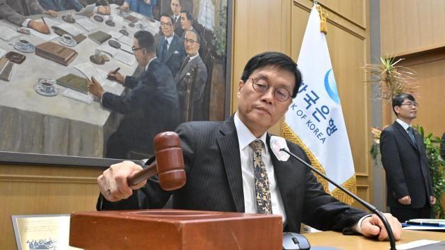 韩国央行维持基准利率2.5%不变 房价汇率成主要考量因素