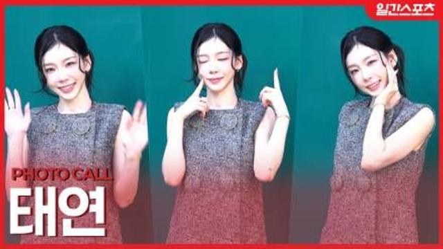 [영상] 태연, ‘존재 자체가 명품’….예쁨 가득한 탱구