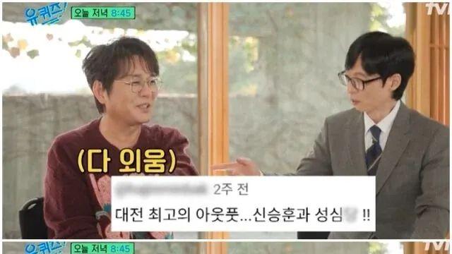 성심당 욕하면 가족 욕하는 기분