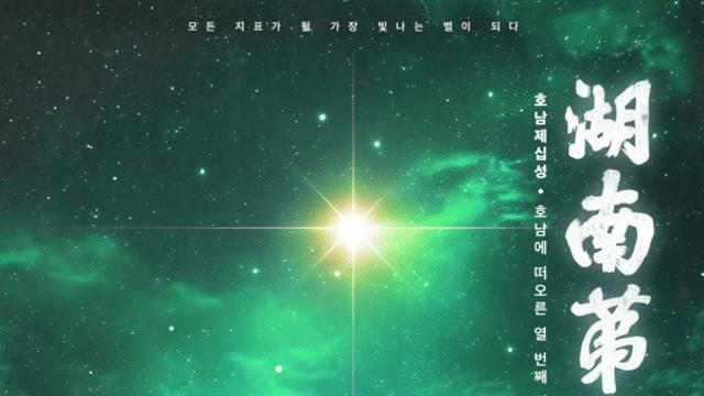 ‘K리그1 챔피언’ 전북, 파이널 라운드 돌입...포옛 감독의 뚝심, “최고의 스쿼드로 임할 것”