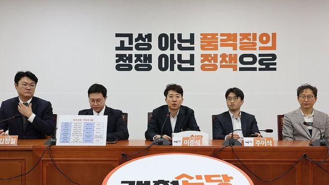 이준석 