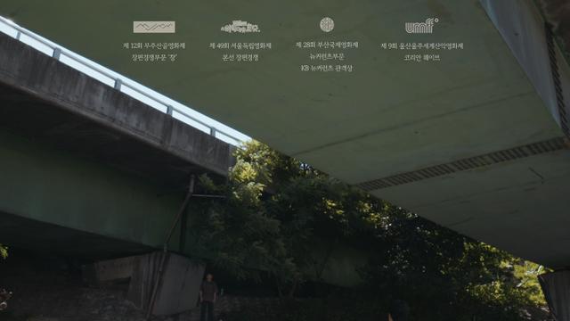올해 좋았었던 한국 영화 개봉작들