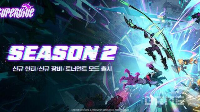넥슨, 3대 핵심 타이틀 동시 업데이트… 신규 캐릭터 릴레이