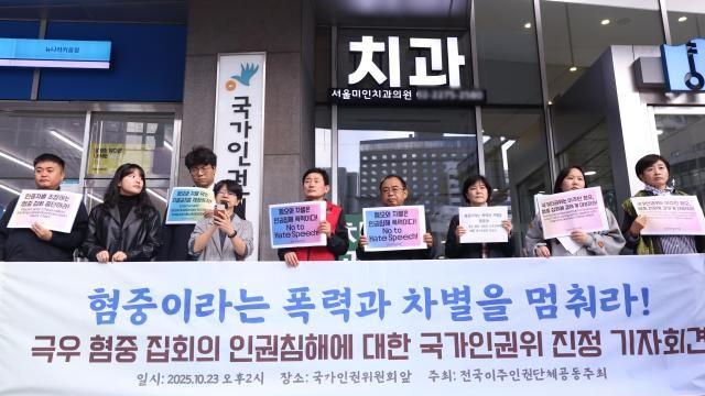 停止反华集会！