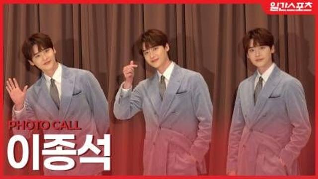 [영상] 이종석, ‘눈빛부터 손끝까지 완벽 ‘….이게 바로 가을 남친의 정석