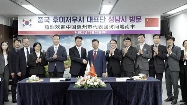 중국 후이저우시 대표단 '성남 국제 바이오헬스케어 컨벤션' 참관