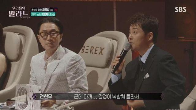 오디션 무대에서 이별 노래 부르다 전남친이 생각나 노래를 멈춰버린 참가자