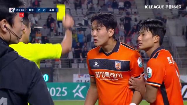[공식발표] ‘심판 모욕’ 화성 함선우, 2경기 출장정지+제재금 200만원