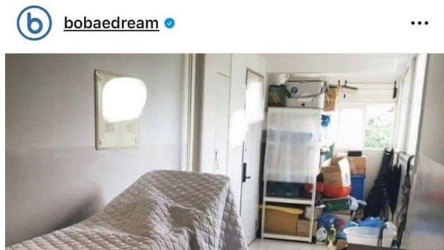 보배에서 논란이였던 문제