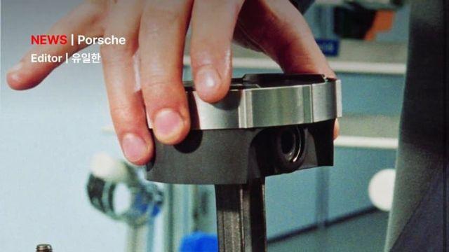 외계인 고문한다는 포르쉐 근황