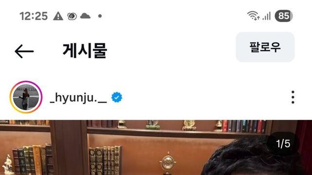 유현주 프로가 나솔나오면 압살 가능한가요?