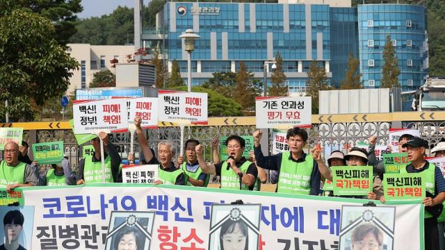 오늘부터 코로나 백신 피해보상 신청…특별법 시행