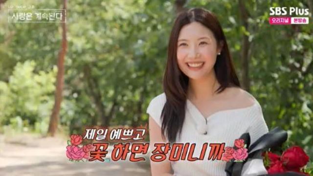 '뉴페이스' 비주얼 장미 등장…데프콘 