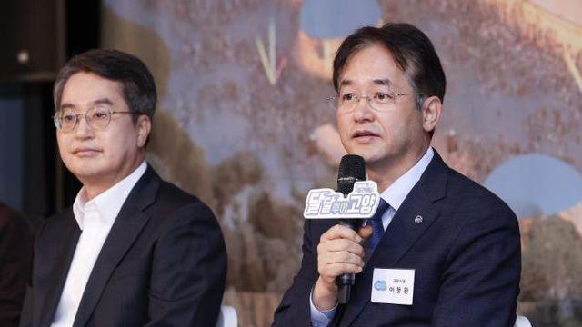 이동환 고양시장, K-컬처밸리 