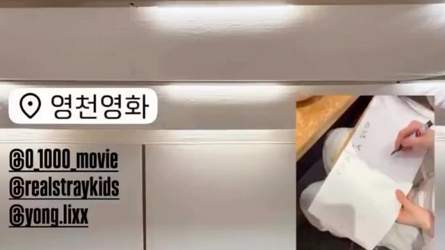 필릭스, 제이크가 함께 야식 즐긴 고기 맛집은?