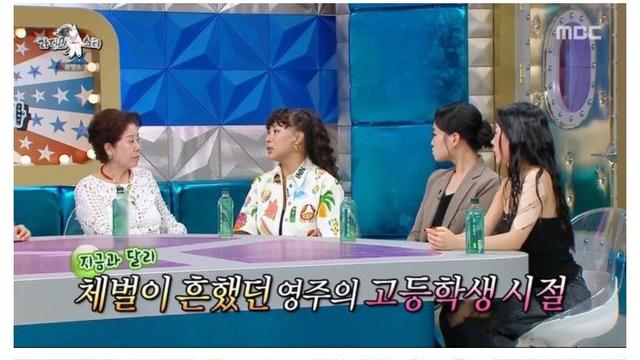 학창시절 선생한테 맞아서 고막이 나갔던 여배우 